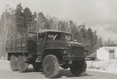 Первые Урал-375